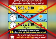 fact check viral visual of new ssgc gas supply schedule is fake fact check viral visual of new ssgc gas supply schedule is fake