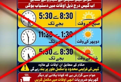 fact check viral visual of new ssgc gas supply schedule is fake