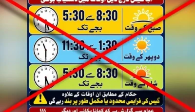 fact check viral visual of new ssgc gas supply schedule is fake