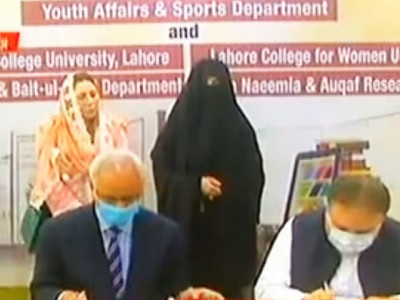 learning centre on sufism opens in lahore