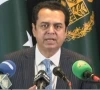 minister of state for interior talal chaudhry speaks at a press conference in islamabad on october 6 2026 screengrab minister of state for interior talal chaudhry speaks at a press conference in islamabad on october 6 2026 screengrab