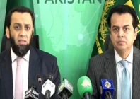 information minister attaullah tarar and minister of state for interior talal chaudhry during a press conference in islamabad on september 28 2026 screengrab information minister attaullah tarar and minister of state for interior talal chaudhry during a press conference in islamabad on september 28 2026 screengrab