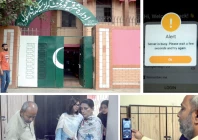 trials errors teaching and non teaching staff faced difficulties on the first day of digital attendance as technical glitches in the facial recognition system prevented them from marking their attendance forcing them to fall back on the traditional attendance register photo jalal qureshi express