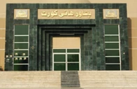 photo file