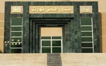 phc seeks governor s response on afridi oath phc seeks governor s response on afridi oath