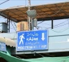 a sign with a cross showing the pedestrian walk way is seen at the key border crossing as trucks carrying goods destined for afghanistan line up following clashes between security forces of pakistan and afghanistan in torkham photo anadolu