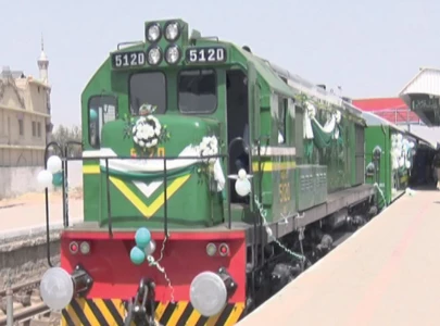 metro train chugs out in quetta metro train chugs out in quetta