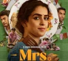 sanya malhotra s mrs becomes most searched film on google after record debut sanya malhotra s mrs becomes most searched film on google after record debut