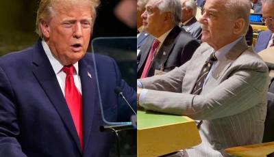 a combination of photos shows us president donald trump and prime minister shehbaz sharif during the 81st session of the united nations general assembly