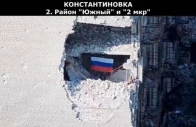 a drone view shows a soldier holding up a russian flag as the russian defense ministry says its forces had taken control of kostiantynivka in the course of the russia ukraine conflict in the donetsk region ukraine in this screen grab from handout video released jul 3 2026 photo reuters a drone view shows a soldier holding up a russian flag as the russian defense ministry says its forces had taken control of kostiantynivka in the course of the russia ukraine conflict in the donetsk region ukraine in this screen grab from handout video released jul 3 2026 photo reuters