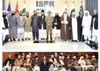 paigham e pakistan photo courtesy x