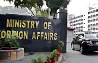 pakistan s ministry of foreign affairs photo file pakistan s ministry of foreign affairs photo file