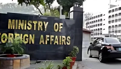 pakistan s ministry of foreign affairs photo file