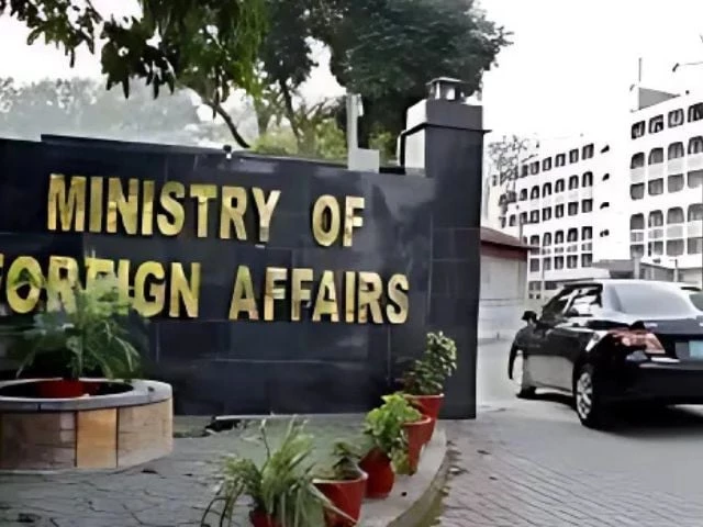 pakistan ministry of foreign affairs photo express pakistan ministry of foreign affairs photo express