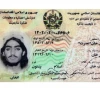 afghan terrorist killed in operation ispr