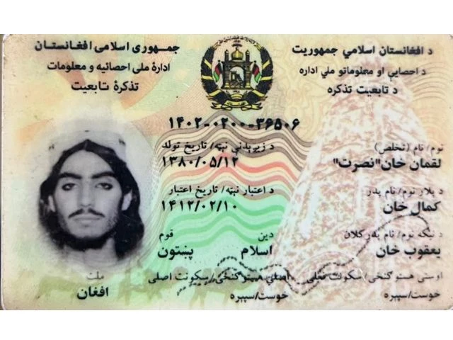 photo ispr photo ispr