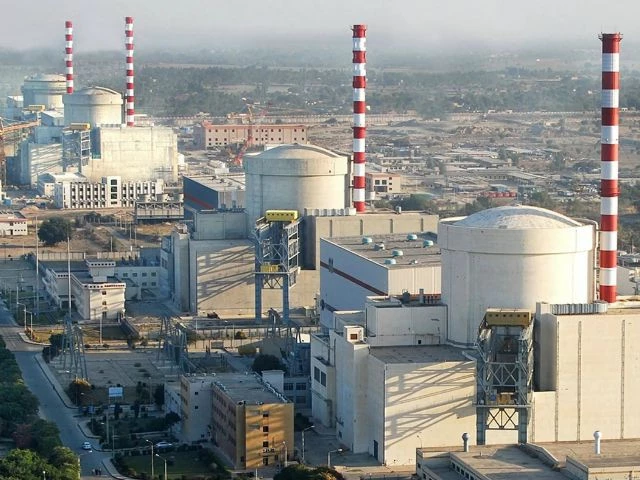 chashma plant