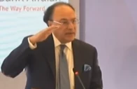 finance minister muhammad aurangzeb speaking at the pakistan policy dialogue in islamabad photo screengrab finance minister muhammad aurangzeb speaking at the pakistan policy dialogue in islamabad photo screengrab