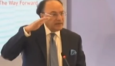 finance minister muhammad aurangzeb speaking at the pakistan policy dialogue in islamabad photo screengrab