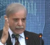 prime minister shehbaz sharif speaking at the ceremony honouring pakistan s leading businessmen and exporters in islamabad photo youtube ptv prime minister shehbaz sharif speaking at the ceremony honouring pakistan s leading businessmen and exporters in islamabad photo youtube ptv