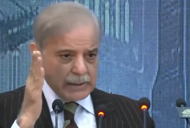 prime minister shehbaz sharif speaking at the ceremony honouring pakistan s leading businessmen and exporters in islamabad photo youtube ptv