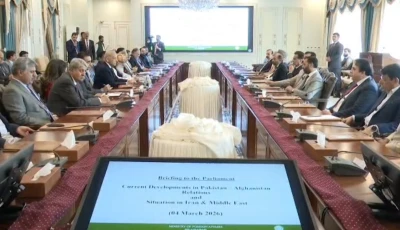 a high level meeting of parliamentary leaders and representatives chaired by prime minister muhammad shehbaz sharif commenced in islamabad photo pmo