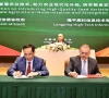 president asif ali zardari witnessed the signing of three mous between pakistan and china in changsha covering water desalination in karachi agricultural technology and cooperation in the tea sector photo ppp