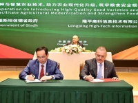president asif ali zardari witnessed the signing of three mous between pakistan and china in changsha covering water desalination in karachi agricultural technology and cooperation in the tea sector photo ppp