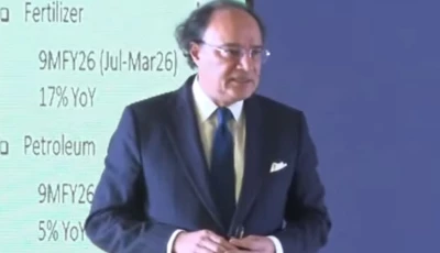 photo radio pakistan