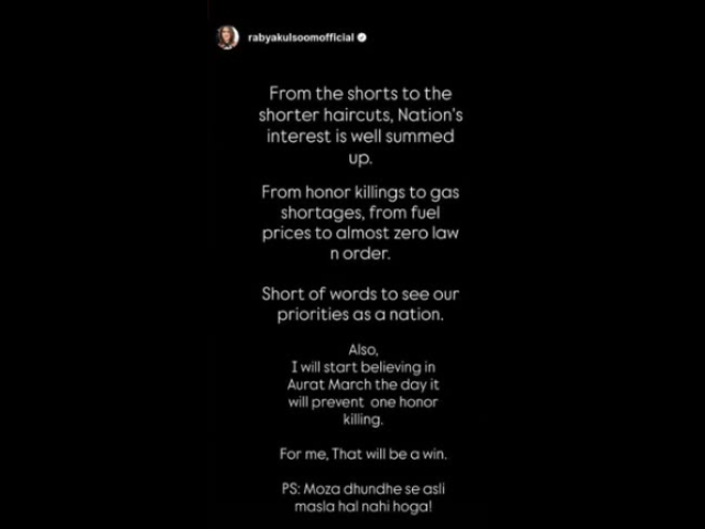 Photo: Rabya Kulsoom Instagram story