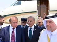 prime minister shehbaz sharif pml n president nawaz sharif and deputy prime minister ishaq dar land in doha screengrab