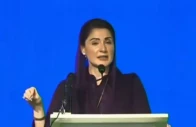 punjab chief minister maryam nawaz speaking at the inauguration of the nawaz sharif school of eminence in arifwala screengrab