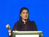 punjab chief minister maryam nawaz speaking at the inauguration of the nawaz sharif school of eminence in arifwala screengrab