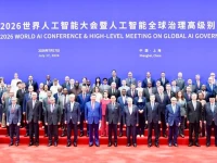 deputy prime minister and foreign minister ishaq dar along with the pakistan delegation attends the opening ceremony of the 2026 world artificial intelligence conference waic in shanghai photo fo