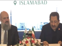 iranian minister of industry mine and trade mohammad atabak co chairing along with minister for commerce jam kamal khan the 10th session of pakistan iran joint trade committee in islamabad photo radio pakistan iranian minister of industry mine and trade mohammad atabak co chairing along with minister for commerce jam kamal khan the 10th session of pakistan iran joint trade committee in islamabad photo radio pakistan