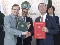 economic affairs secretary muhammad hameer karim and japanese ambassador akamatsu shuichi sign the record of discussions screengrab economic affairs secretary muhammad hameer karim and japanese ambassador akamatsu shuichi sign the record of discussions screengrab