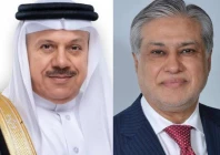 pictured above bahrain s foreign minister dr abdullatif bin rashid al zayani l deputy prime minister and foreign minister ishaq dar r pictured above bahrain s foreign minister dr abdullatif bin rashid al zayani l deputy prime minister and foreign minister ishaq dar r