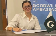 photo haniaamir instagram