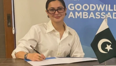 photo haniaamir instagram photo haniaamir instagram