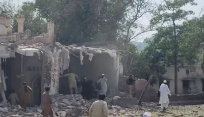 an explosion occurs near the old police lines in kohat on friday screengrab an explosion occurs near the old police lines in kohat on friday screengrab
