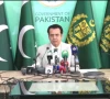 minister of state for interior talal chaudhry addresses a press conference in islamabad on thursday screengrab minister of state for interior talal chaudhry addresses a press conference in islamabad on thursday screengrab