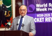 planning minister ahsan iqbal addresses the concluding ceremony of world space week 2026 in narowal on sunday photo radiopakistan