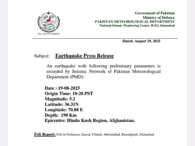 PMD press release