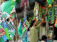 photo radio pakistan photo radio pakistan