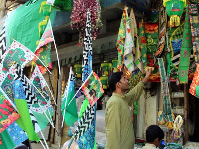 photo radio pakistan photo radio pakistan