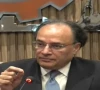 financial minister muhammad aurangzeb speaking at the pakistan economic growth conference organised by the federation of pakistan chambers of commerce and industry fpcci in islamabad feb 14 2026 photo livestream