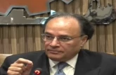 financial minister muhammad aurangzeb speaking at the pakistan economic growth conference organised by the federation of pakistan chambers of commerce and industry fpcci in islamabad feb 14 2026 photo livestream