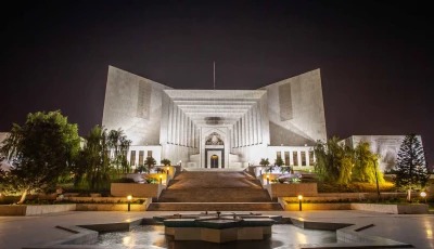 supreme court of pakistan