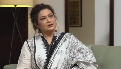 screengrab of saniasaeed youtube