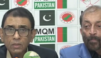 mqm p leaders speaking at a press conference in karachi screengrab